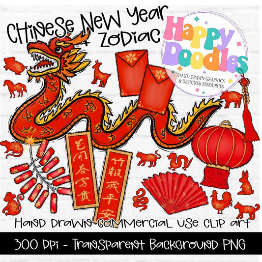 Chinese New Year, Zodiac Symbols, Hand Drawn Commercial Use Clipart Graphics